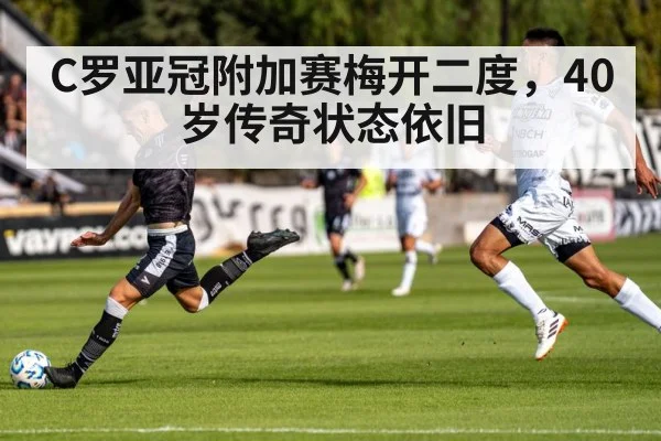 soccer player shooting